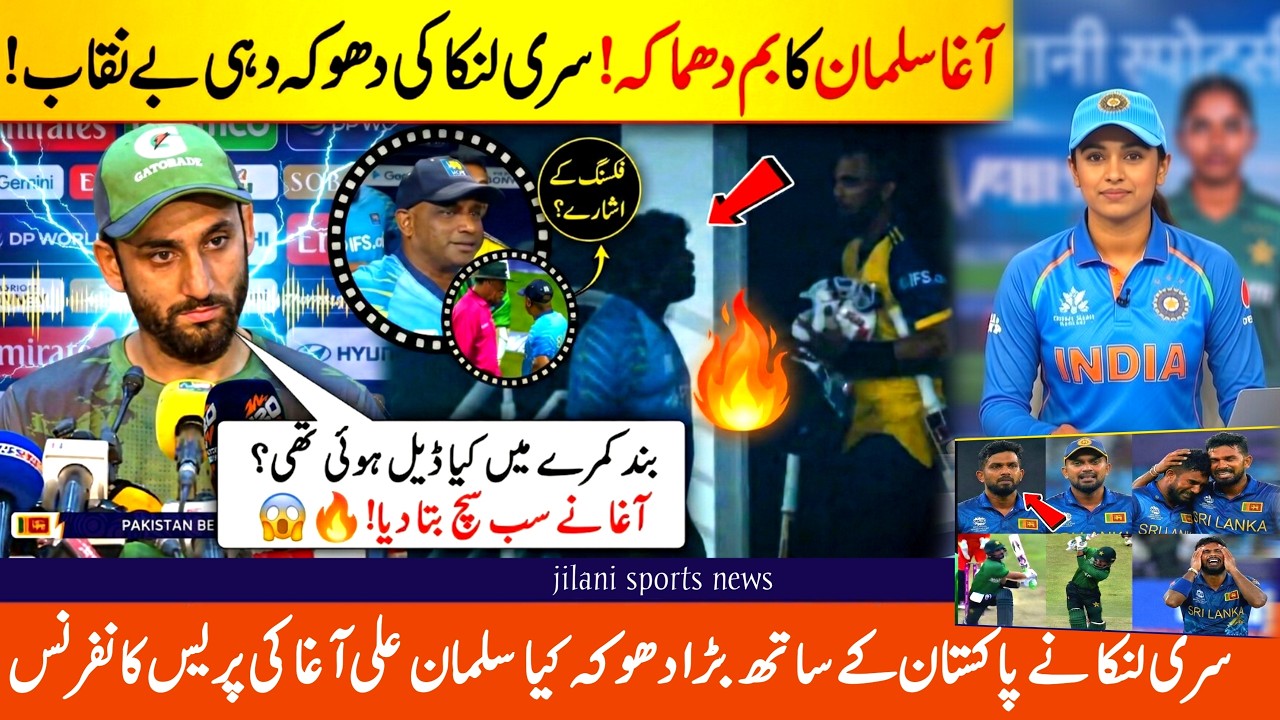 Salman Ali Agha VIRAL Video on T20 World Cup Exit | India Qualified for Olympics 2028?