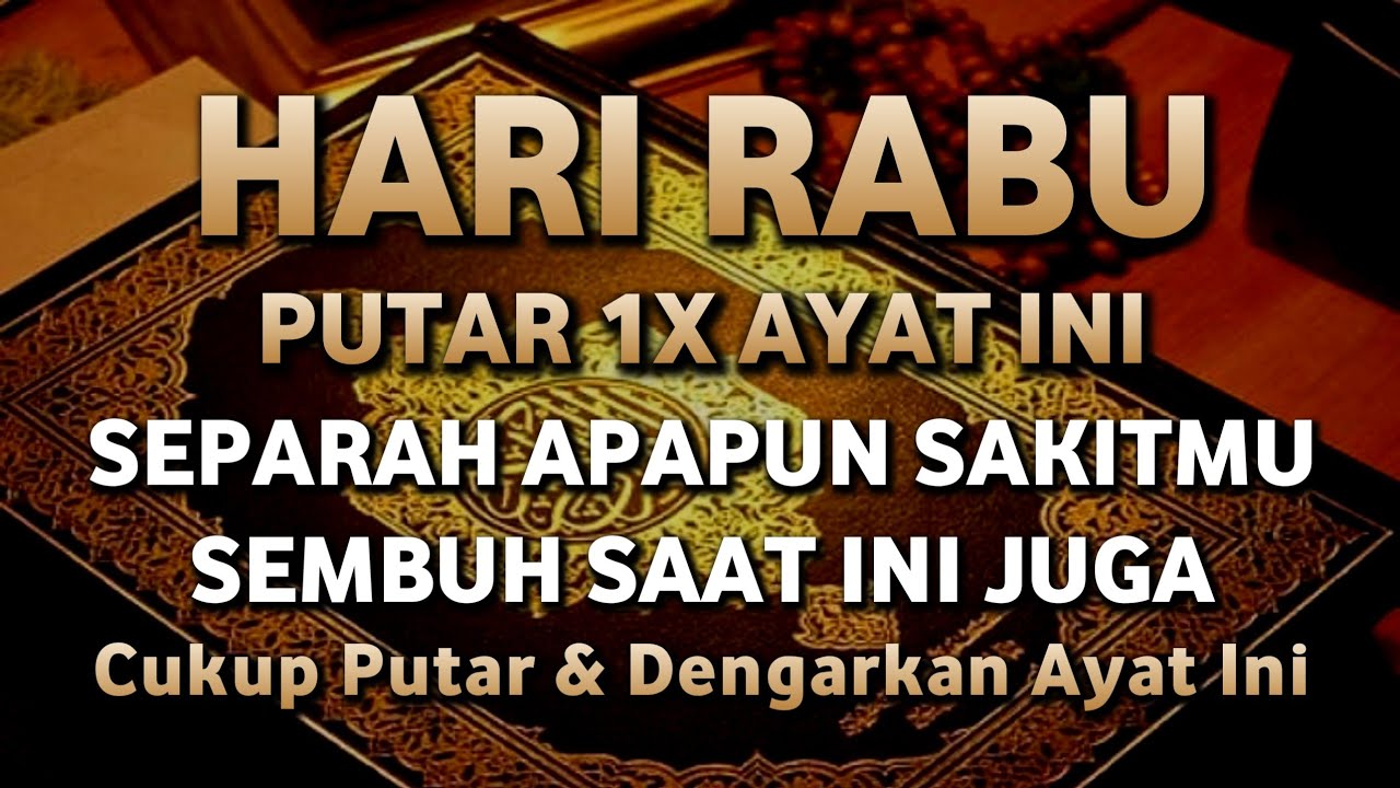 بِسْمِ اللّٰهِ الرَّحْمٰنِ الرَّحِيْمِ اَلْحَمْدُ لِلّٰهِ رَبِّ الْعٰلَمِيْنَ الرَّحْمٰنِ الرَّحِيْم