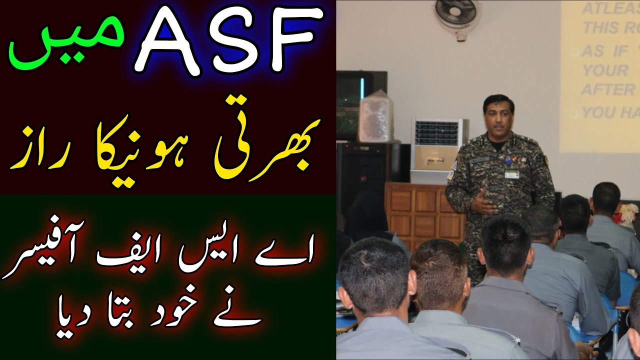 Secrets of Recruitment in ASF | How to Get Selected in ASF Jobs |