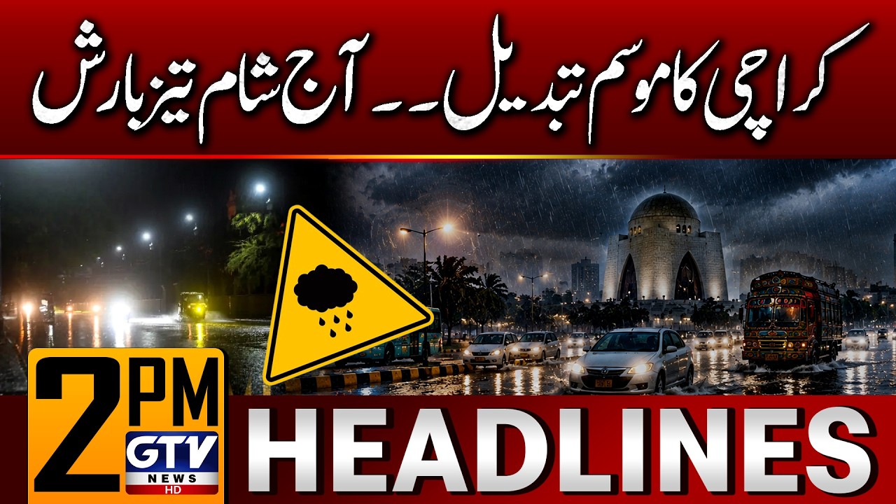 Karachi Rain Prediction | Weather Latest Updates | 2 PM News Headlines | GTV News