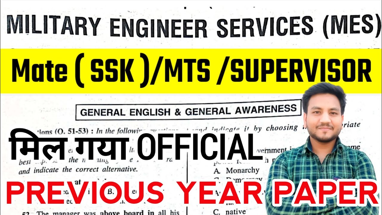 Army MES Previous Year Question Paper/MES Notification 2023/Mes Mate Previous Year Paper