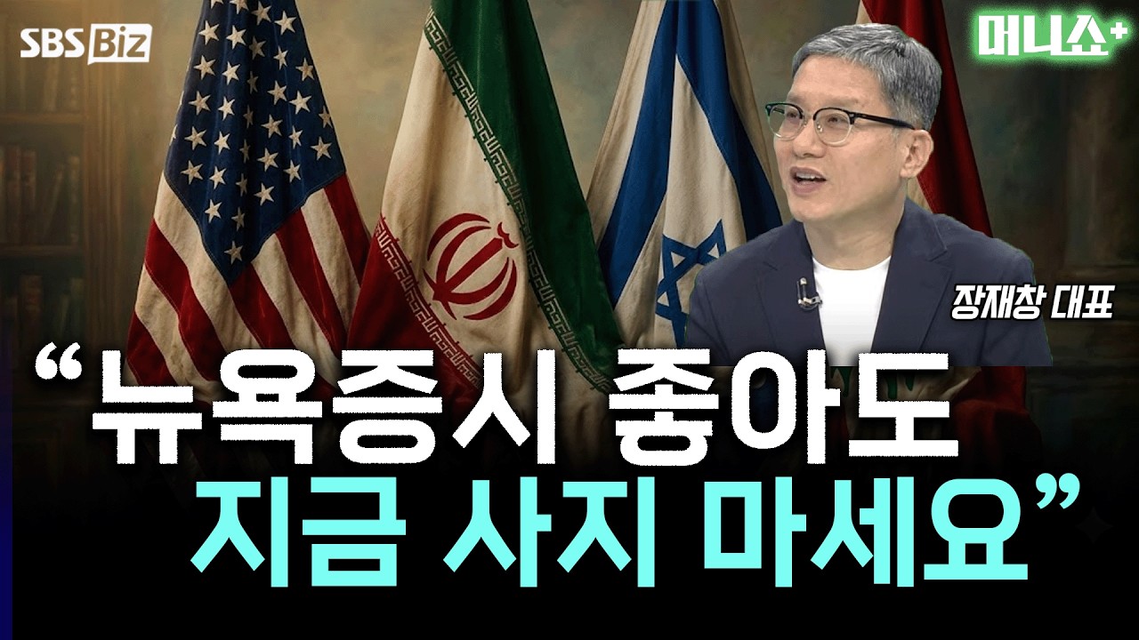 [투자 노하우] 기술주 중심의 나스닥 종합지수도 최고치 경신