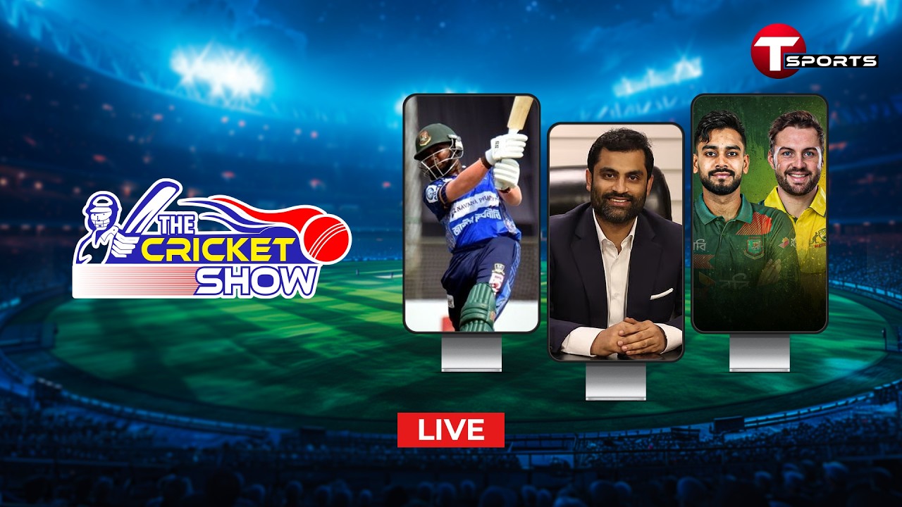LIVE | The Cricket Show | Talk Show | Cricket | Cricket Analyst | T Sports