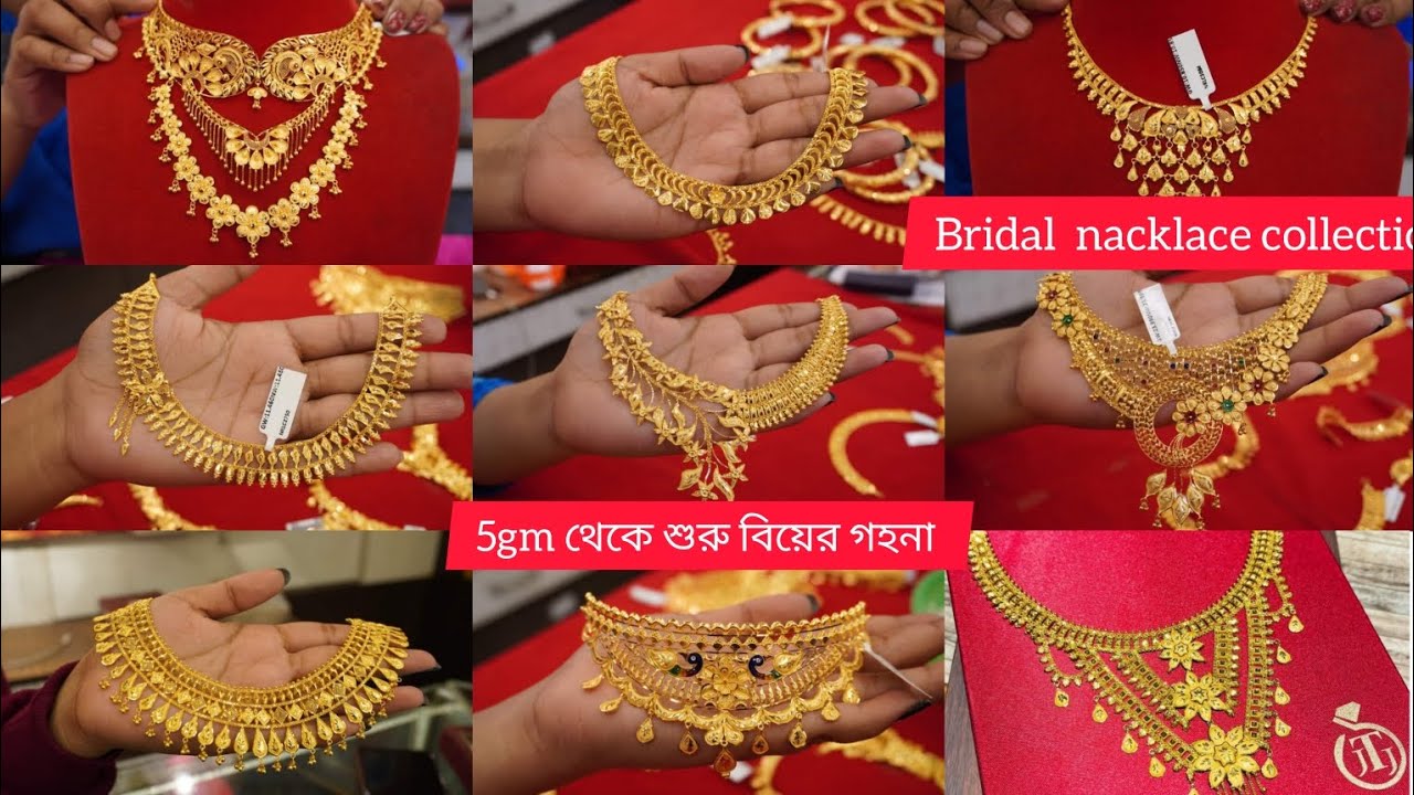 light waight gold necklace collection with  price #necklace #sencogold #goldjewellery #viral #gold