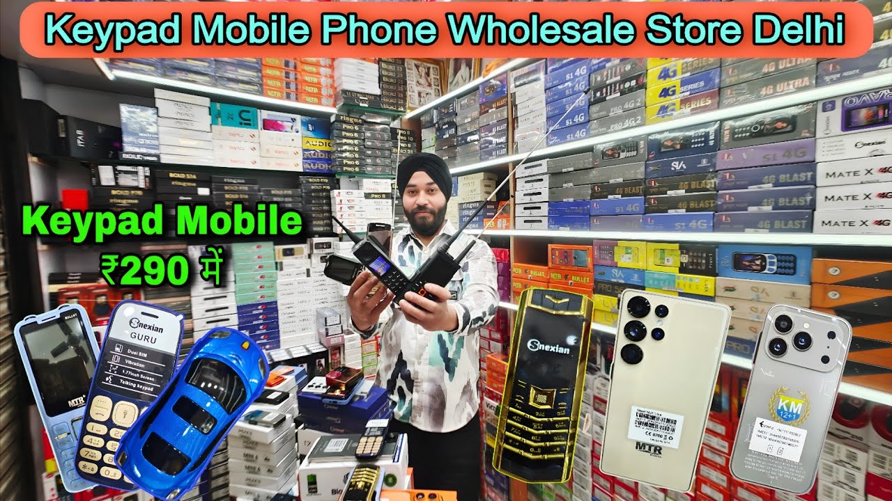 Keypad Mobile ₹290 में | Keypad Mobile Supplier Delhi | Keypad Mobile Wholesale Market in Delhi