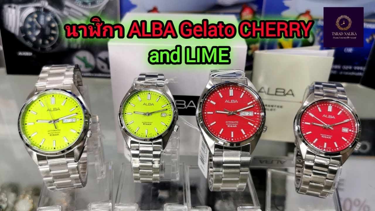 นาฬิกา ALBA Gelato CHERRY​ and​ LIME​ AL4515X1, AL4511X1, AG8N25X1, AG8N27X1