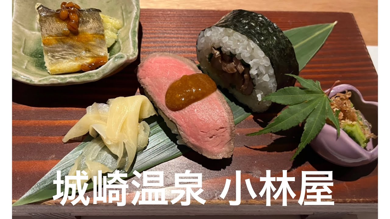 🌈笑やん🌈 一推し❗️城崎温泉 ⭕️口コミ総合評価の点数が高い⭕️ 城崎温泉 小林屋 ♨️城崎温泉の中央に位置するラグジュアリーな本格和風旅館。柳並木を望む本館が2022年リニューアル‼