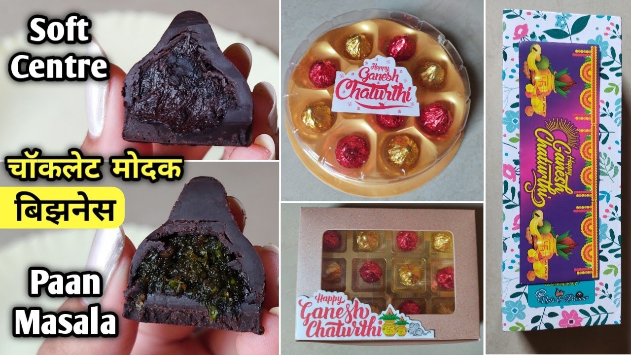Ep-6😋| पान-मसाला व सॉफ्ट-सेंटर👉चॉकलेट मोदक❤| Chocolate Modak Buisness Info @VanjariSistersFamily