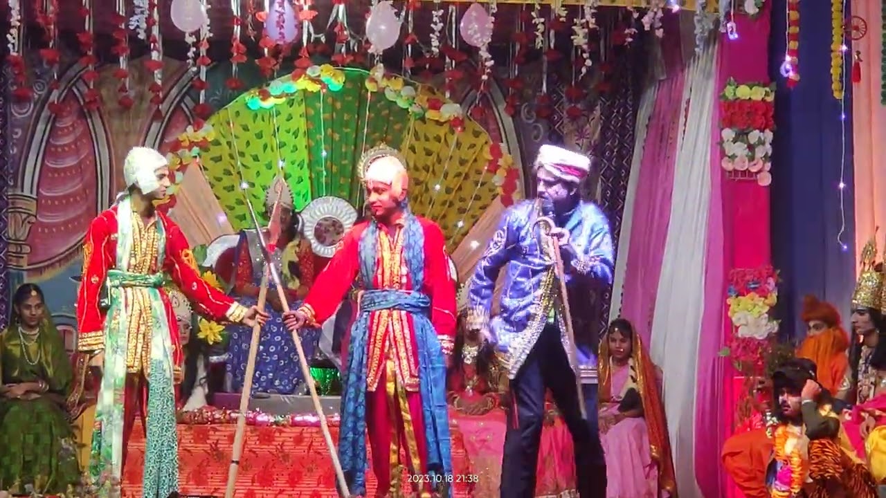 देघाट रामलीला तीसरा दिन सीता स्वयंवर