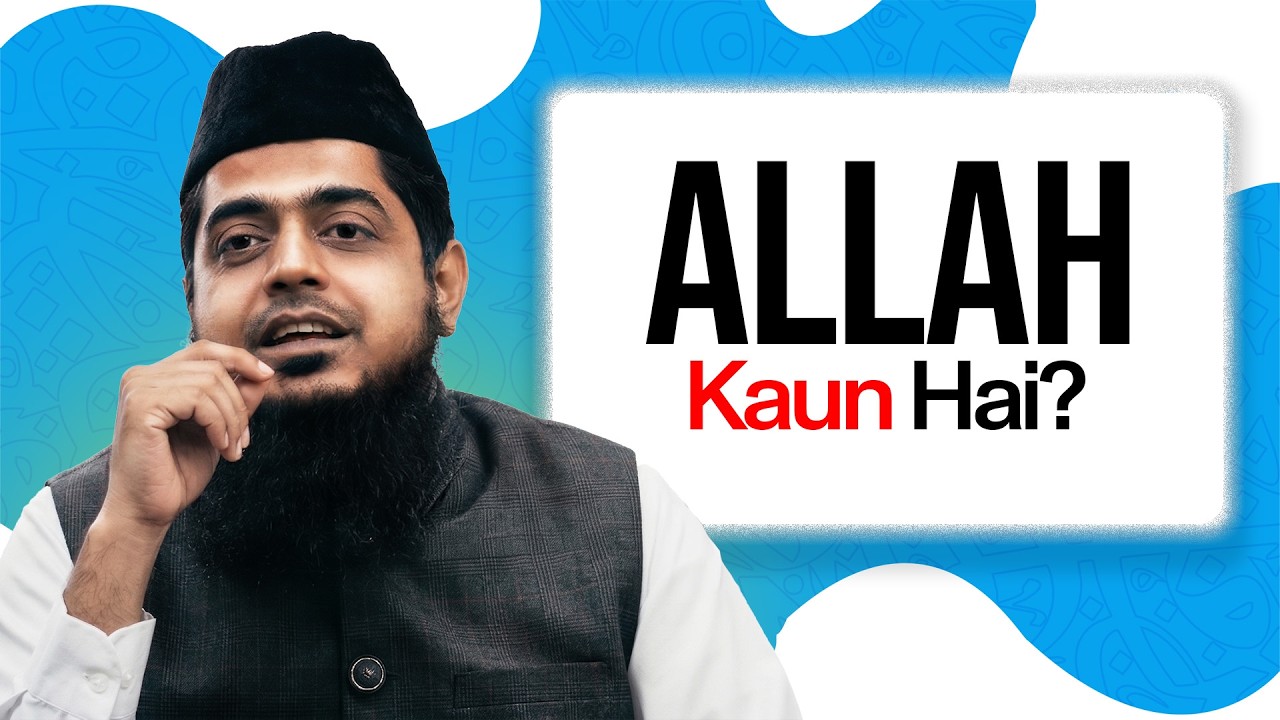 #1 ALLAH KAUN? | Noor-e-Ramadaan | Shaykh Dr. Ansaruddin Makki | 18-2-26