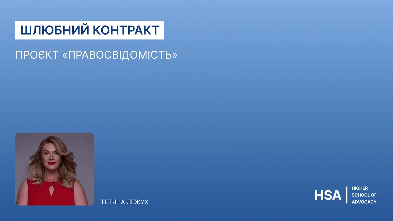 Проєкт 