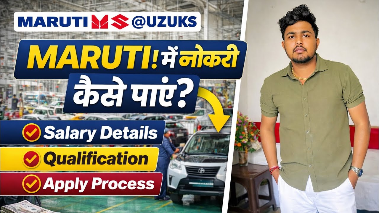 Maruti Suzuki Kharkhoda में Bharti शुरू #Marutisuzukikharkhoda