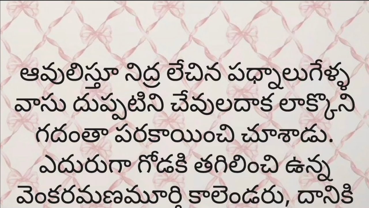 జీవితమంటే విరక్తితో  మనసు విరిగిపోయిన కొడుకుకి ఎలా నచ్చ చెప్పాలి జీవితం అంటే ఇష్టం ఎలా కలుగ చేయాలి 