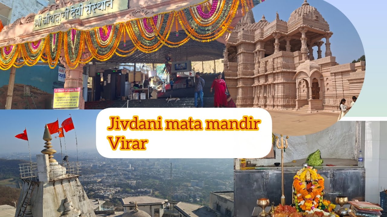 Jivdani mata mandir virar #virar #jivdani #dwarkadhish  #mumbai 