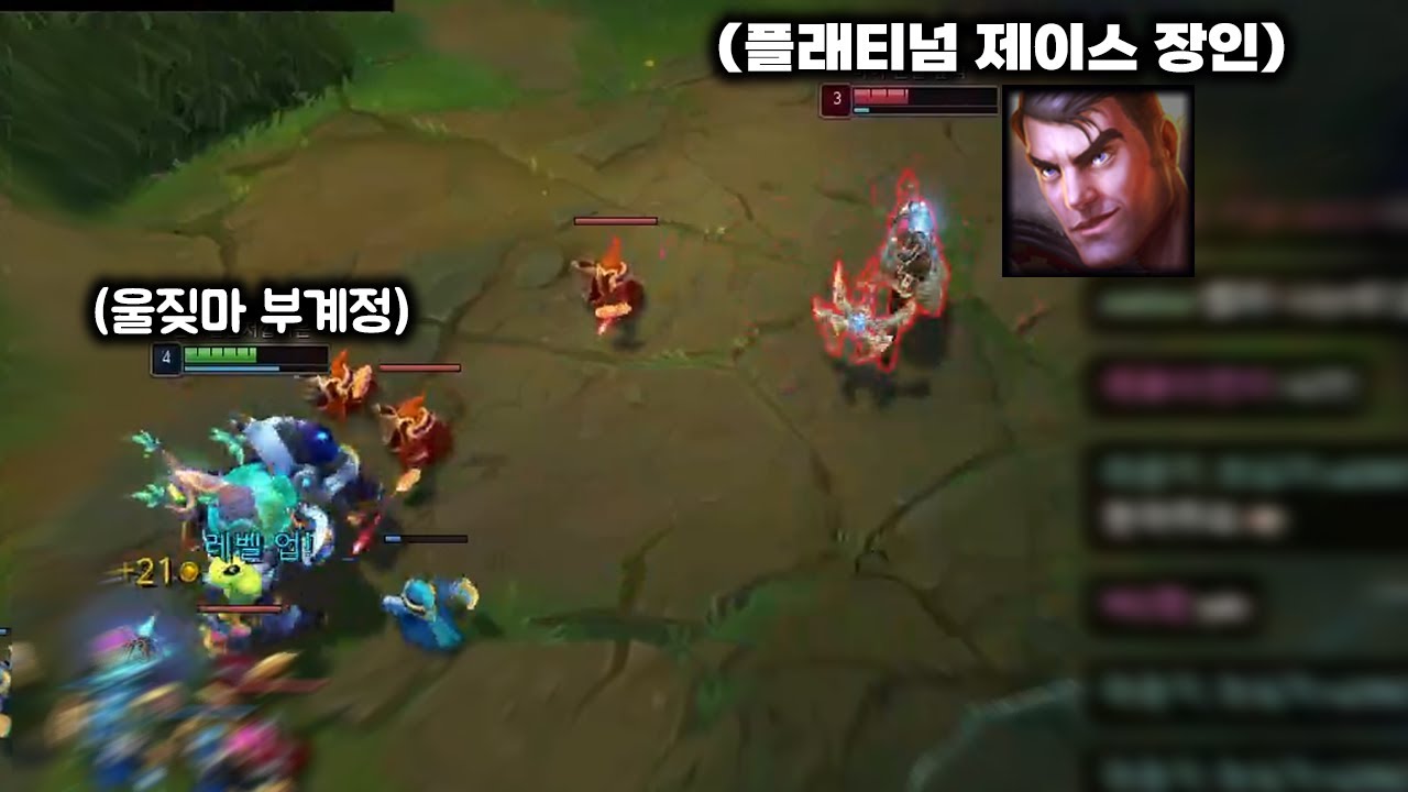 강의) 브실골플에서 탑 마오카이로 캐리하는 방법