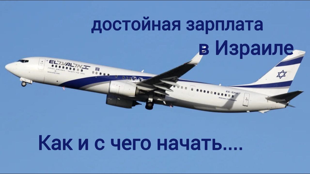 Когда лучше начать готовится к полету? #достойная_зарплата 
