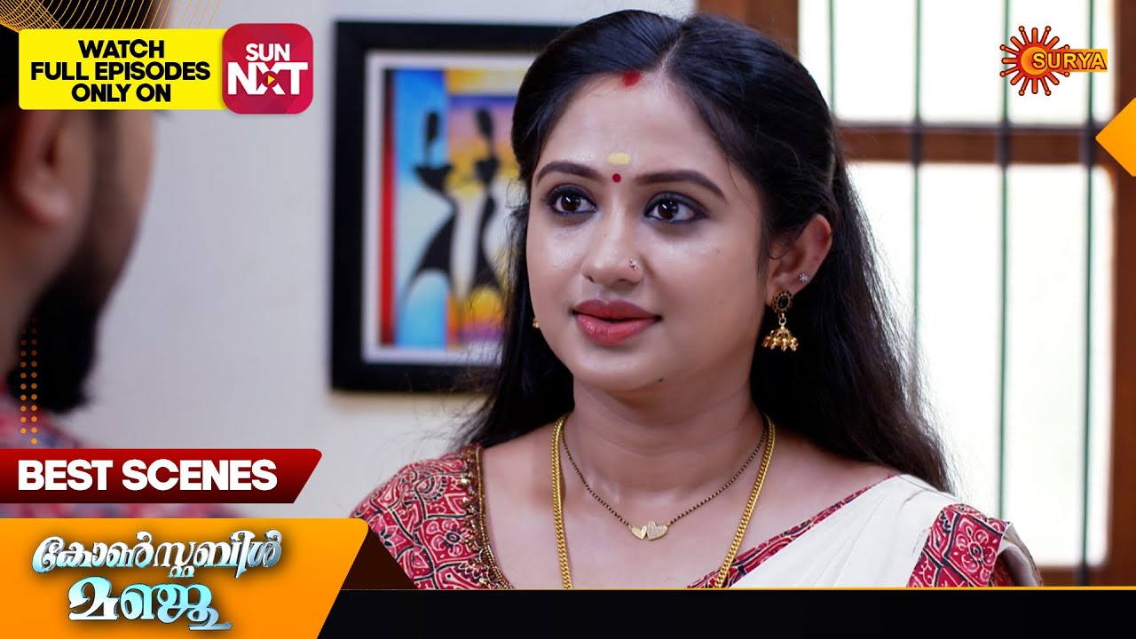 Constable Manju - Best Scenes | 19 Sept 2024 | Surya TV Serial