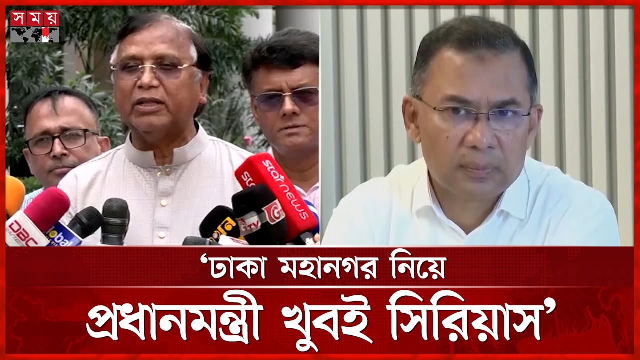 দেশে প্রথমবার কোনো সরকারপ্রধান পরিচ্ছন্নতাকর্মীদের উপহার দিলেন: সালাম | Prime Minister | Somoy TV