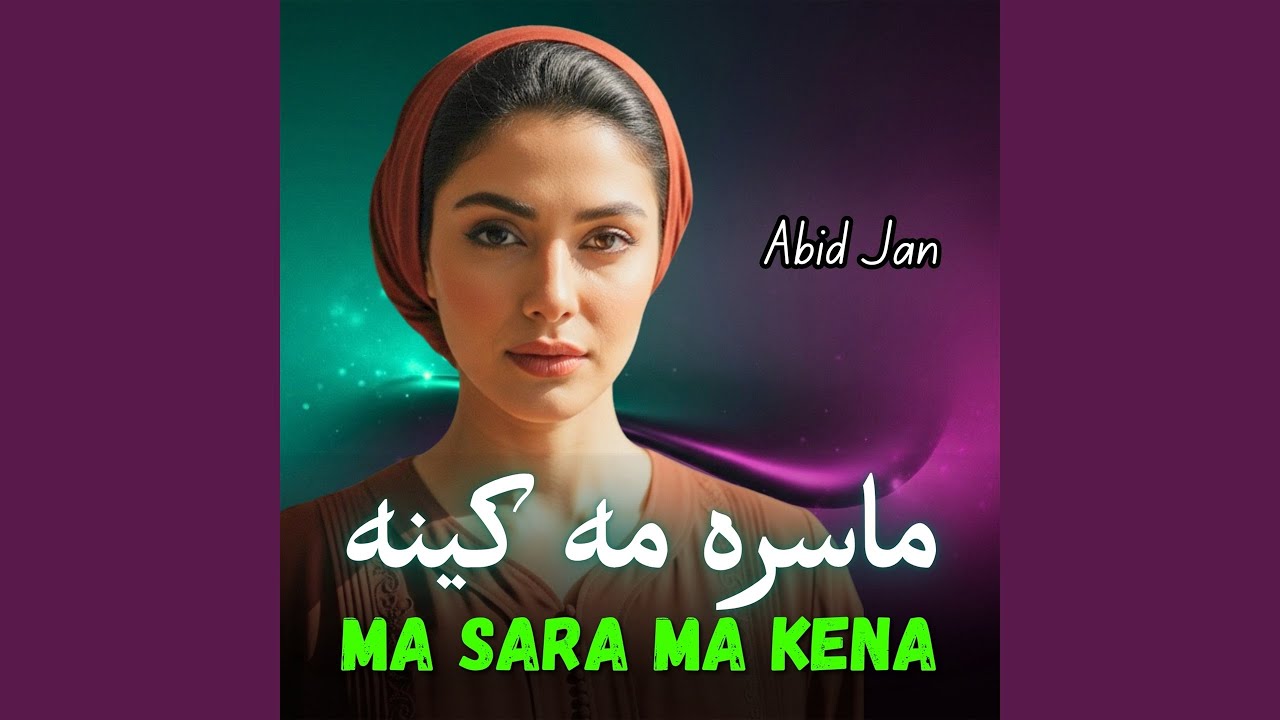 Ma Sara Ma Kena