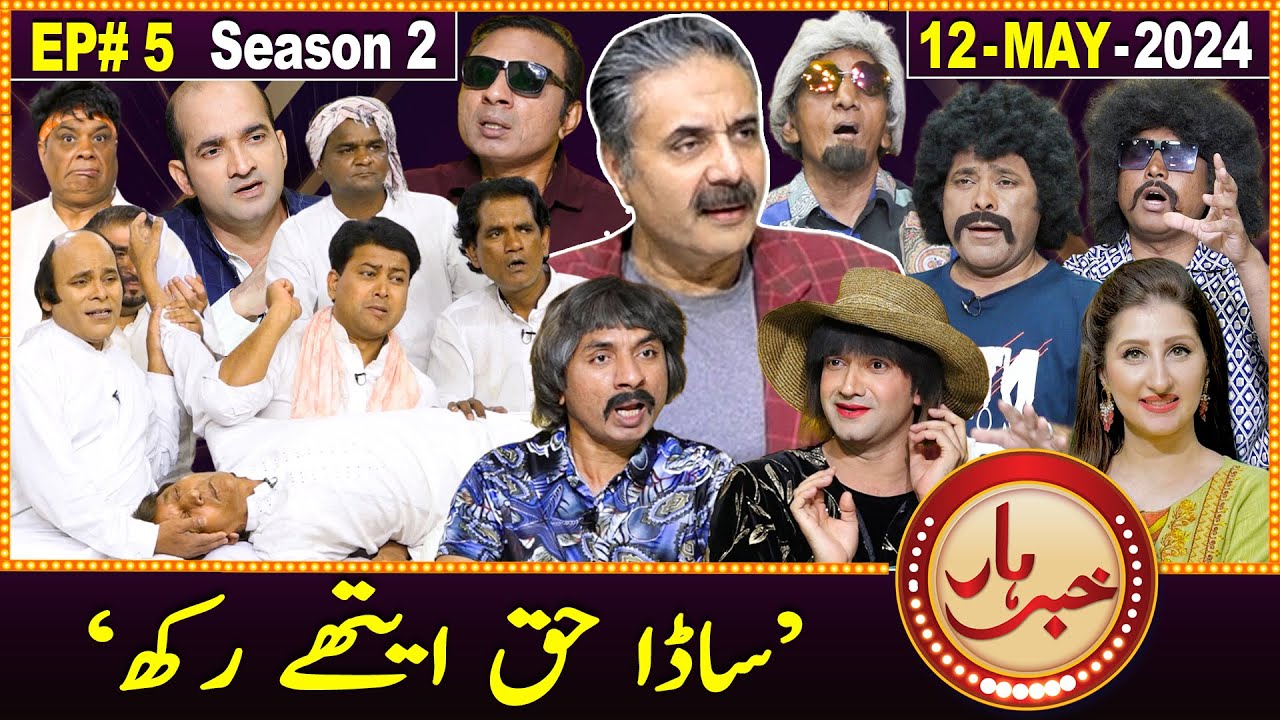 Khabarhar with Aftab Iqbal | Season 2 | Episode 5 | 12 May 2024 | GWAI