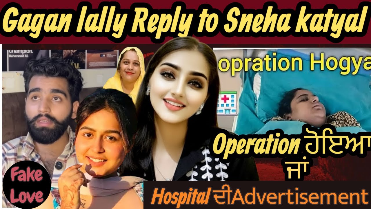 Gagan lally Reply to Sneha katyal 🤡 Meenu ਦੇ ਡਰਾਮੇ 🤬 । Reaction video ।