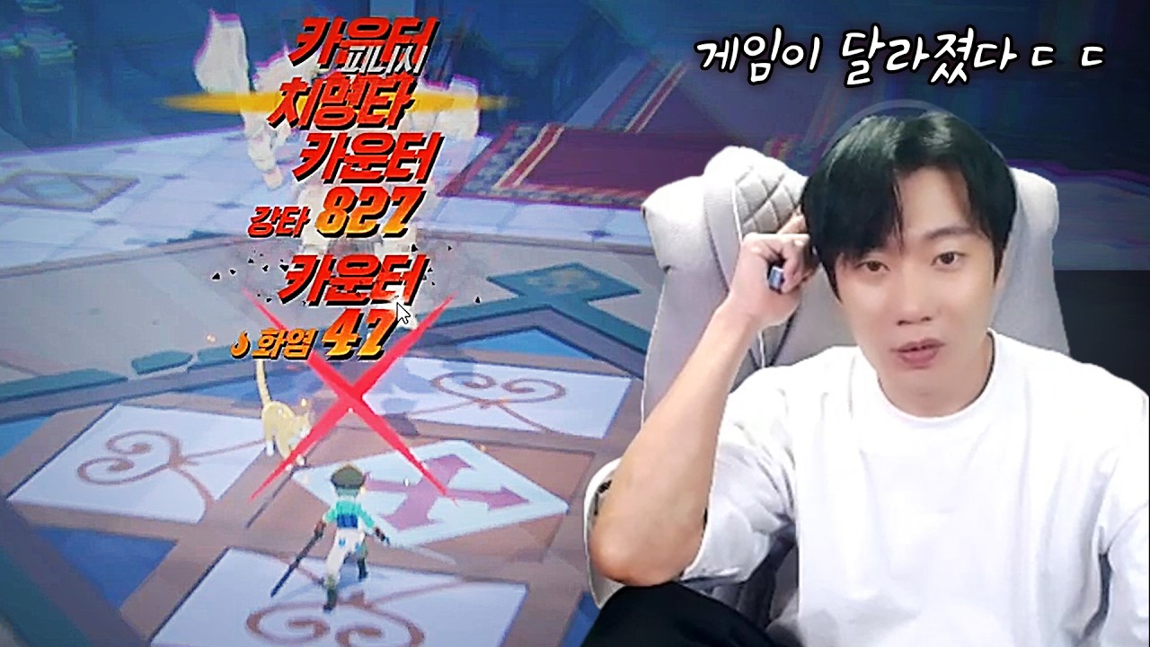 전직을 했더니 다른 게임이 되어버리는 모비노기 ep2