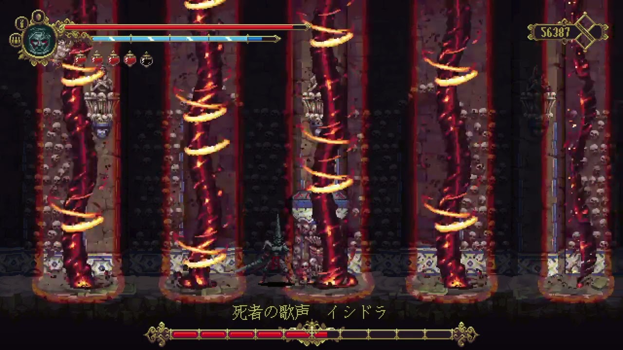 ブラスフェマス　VS 死者の歌声 イシドラ