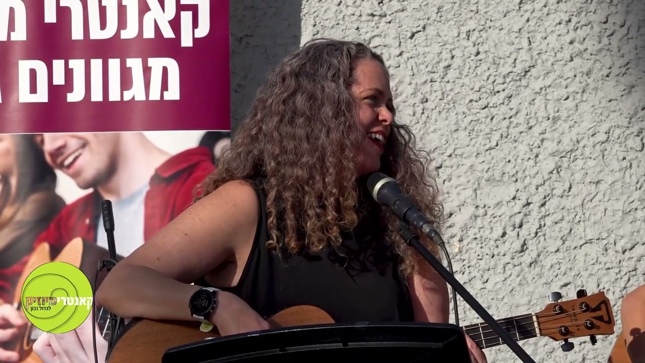 משפחת אלעזרי בביצוע 