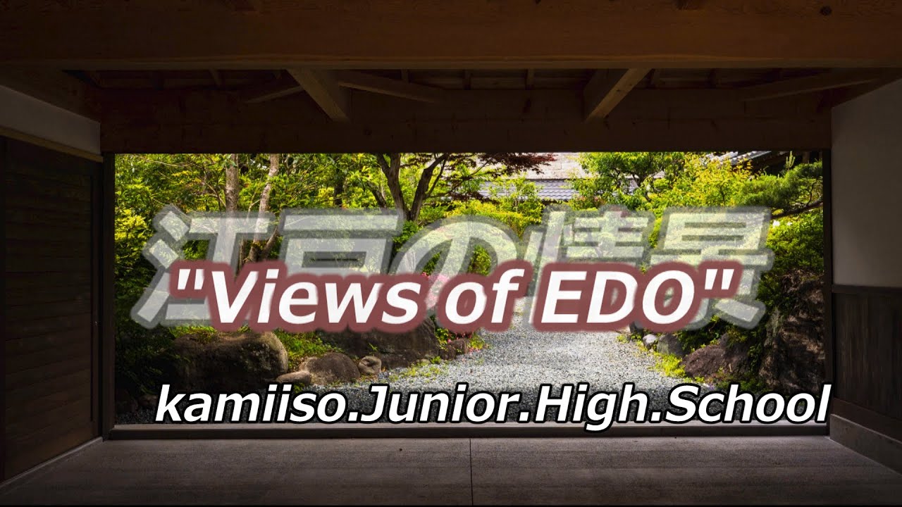 江戸の情景【Views of EDO】　F.cesarini