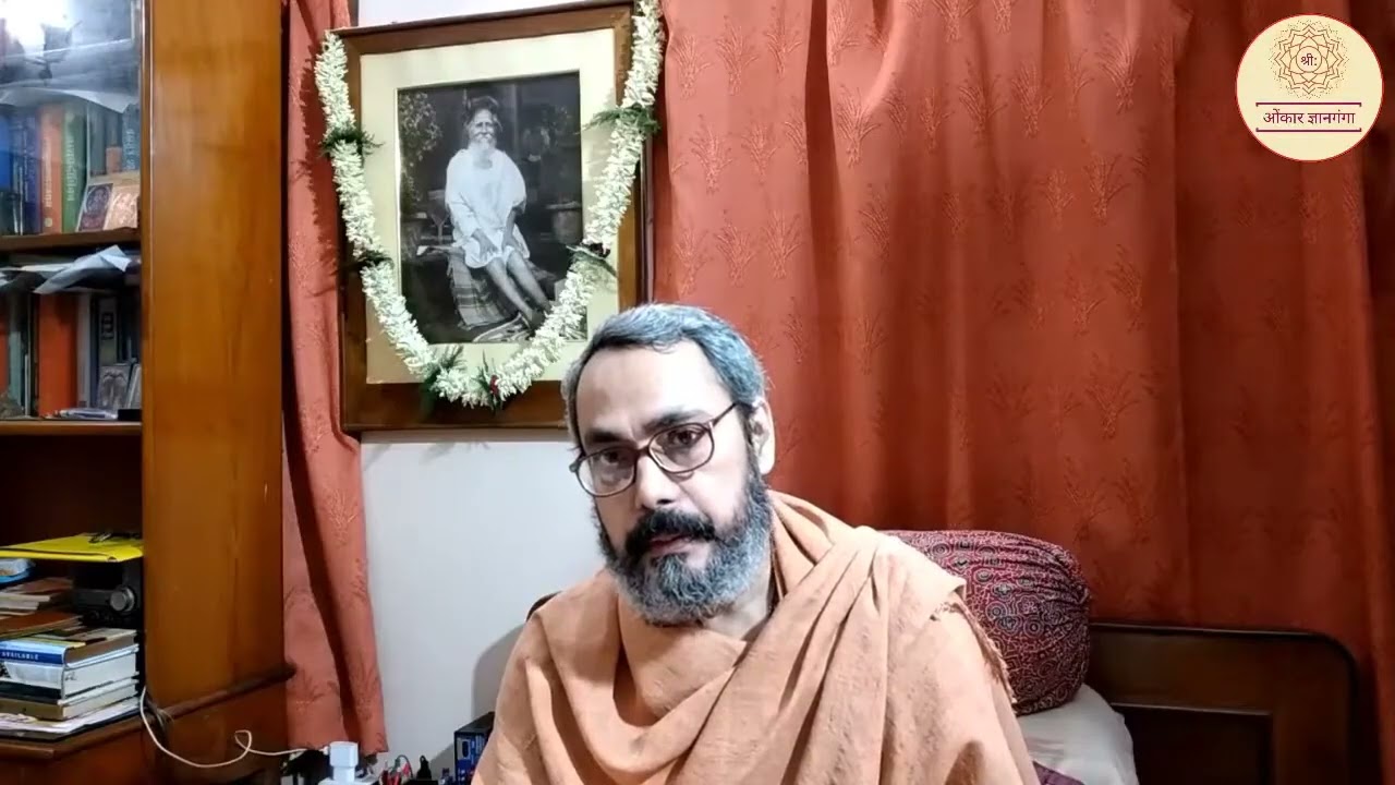 অধ্যাস এবং অবিদ্যা  - নিরুপাধিক ব্রহ্মকে জানার অসামর্থ্য