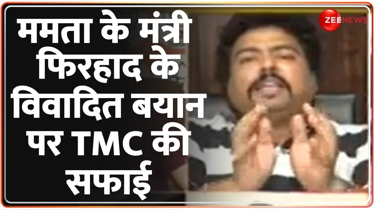 Taal Thok Ke: ममता के मंत्री फिरहाद के विवादित बयान पर TMC की सफाई | Firhad Hakim On Conversion |