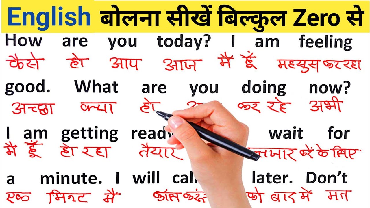 अंग्रेजी पढ़ना कैसे सीखे |English readingpractice |How to read English|Class 17