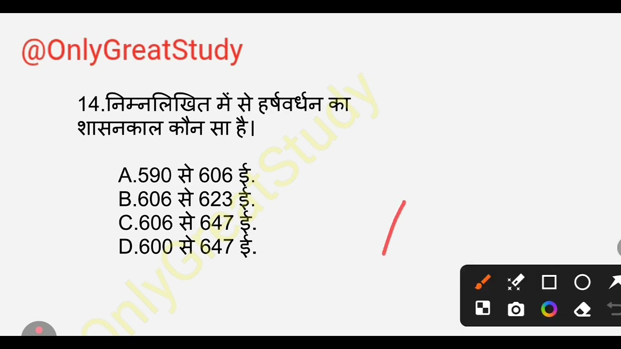 Top:20 इतिहास की घटनाओं से संबंधित queation answer | history important questions | gk questions