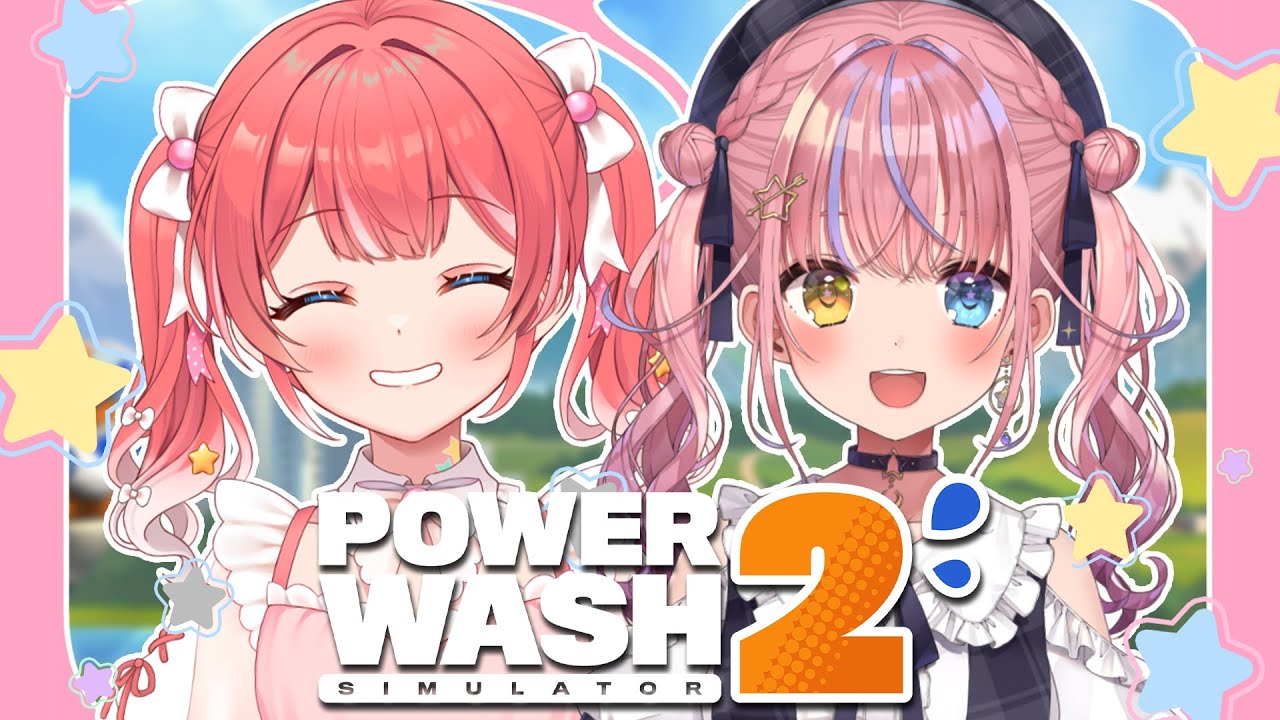 【PowerWash Simulator 2】初めての💗2人コラボ！きれいきれいにしちゃいます✌✨【#胡桃澤もも / 季咲あんこ】