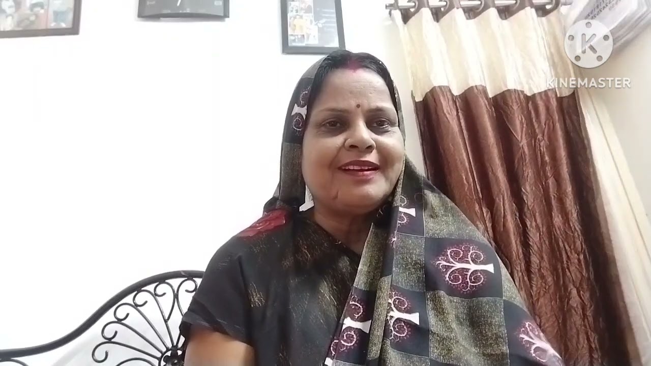   कोबर के गीत 🙏🙏 नीलु झा 🙏🙏