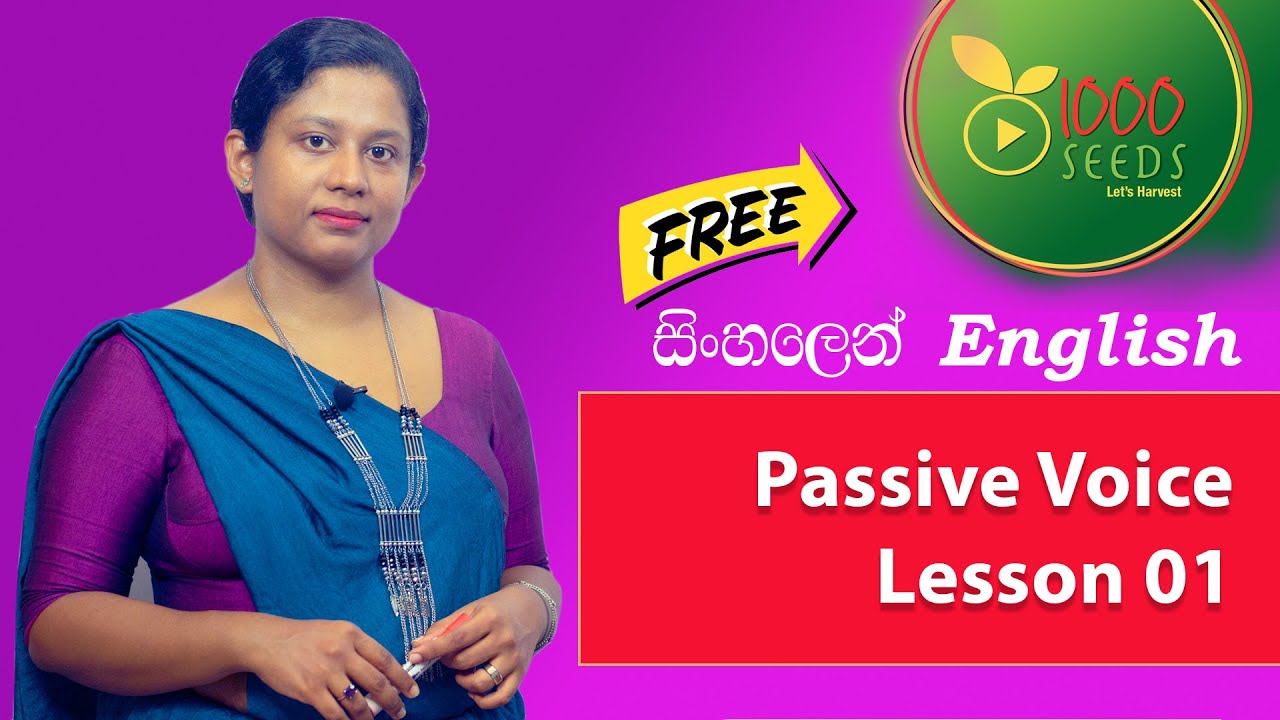 Passive Voice - Lesson 01 - Learn English in Sinhala