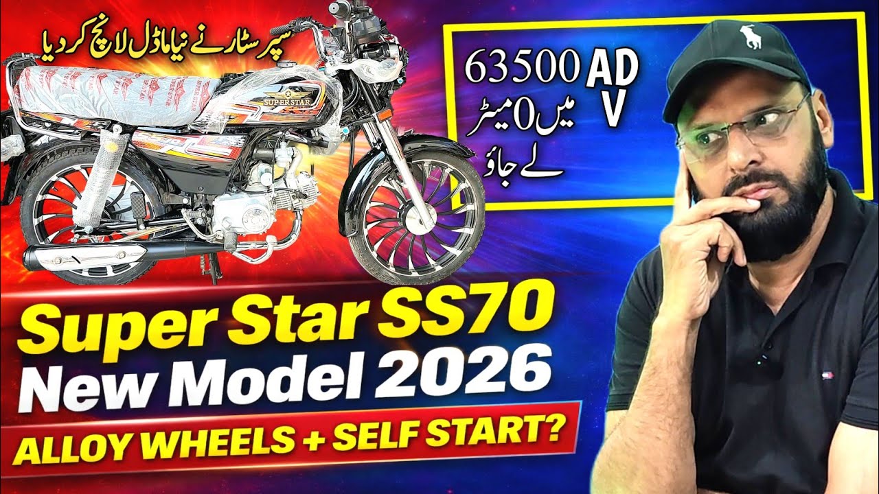 Super Star Launch SS70 2026 New Shape | Self Start & Alloy Wheels | Full Review Pakistan