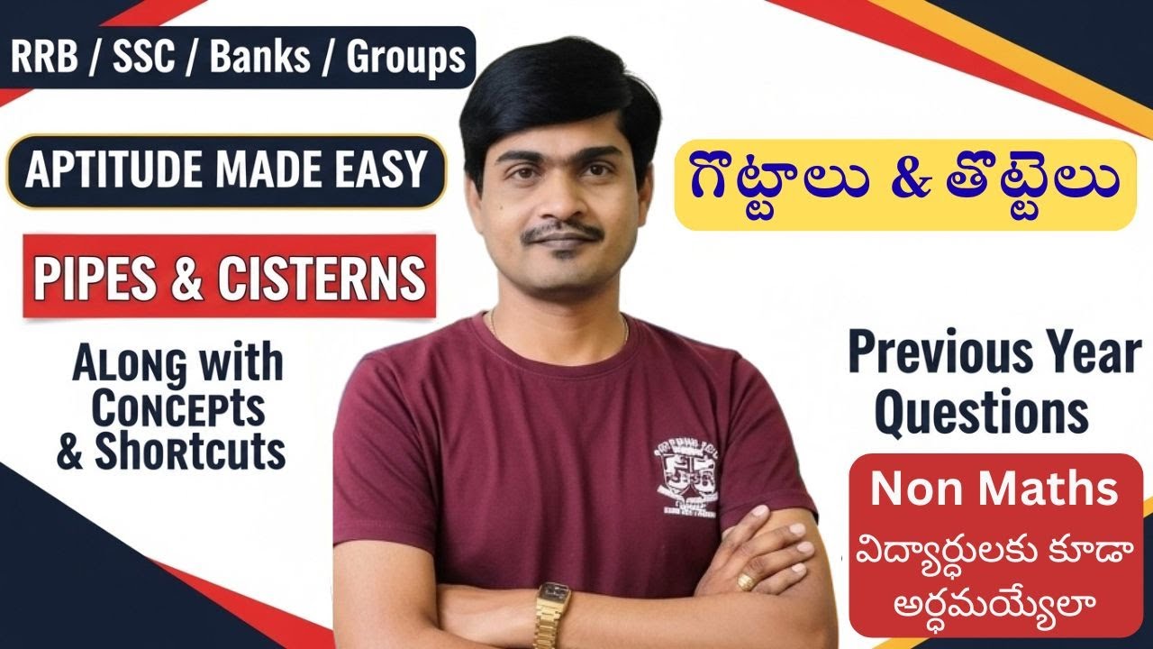 Pipes & Cisterns Concept + Latest PYQs - 2025 | Smart Shortcuts by Ramesh Sir | Aptitude Made Easy