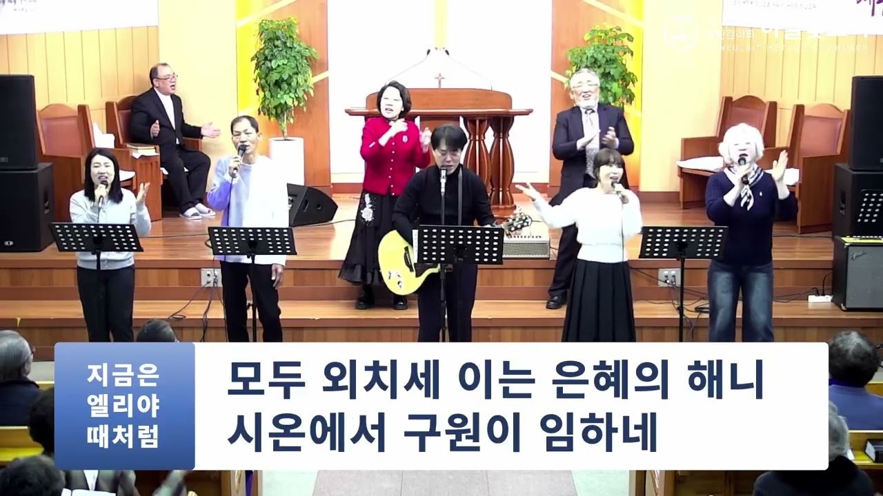 3월 1일 JJ찬양단 주일 찬양