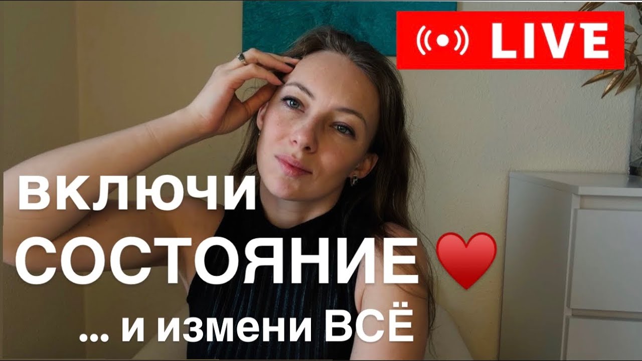 Состояние времени - Здесь и сейчас. Как понять ощущаете ли Вы его ?