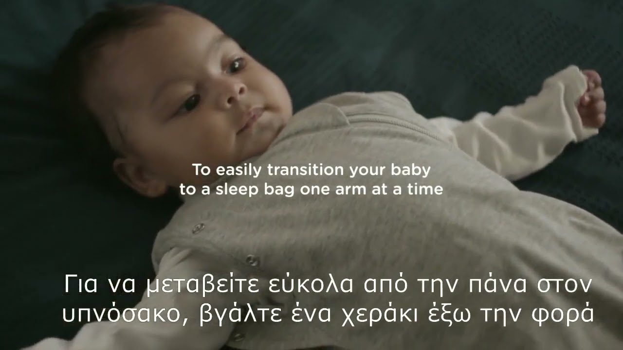 Grobag &Pi;ά&nu;&epsilon;&sigmaf; &Alpha;&gamma;&kappa;&alpha;&lambda;&iota;ά&sigmaf; Swaddle