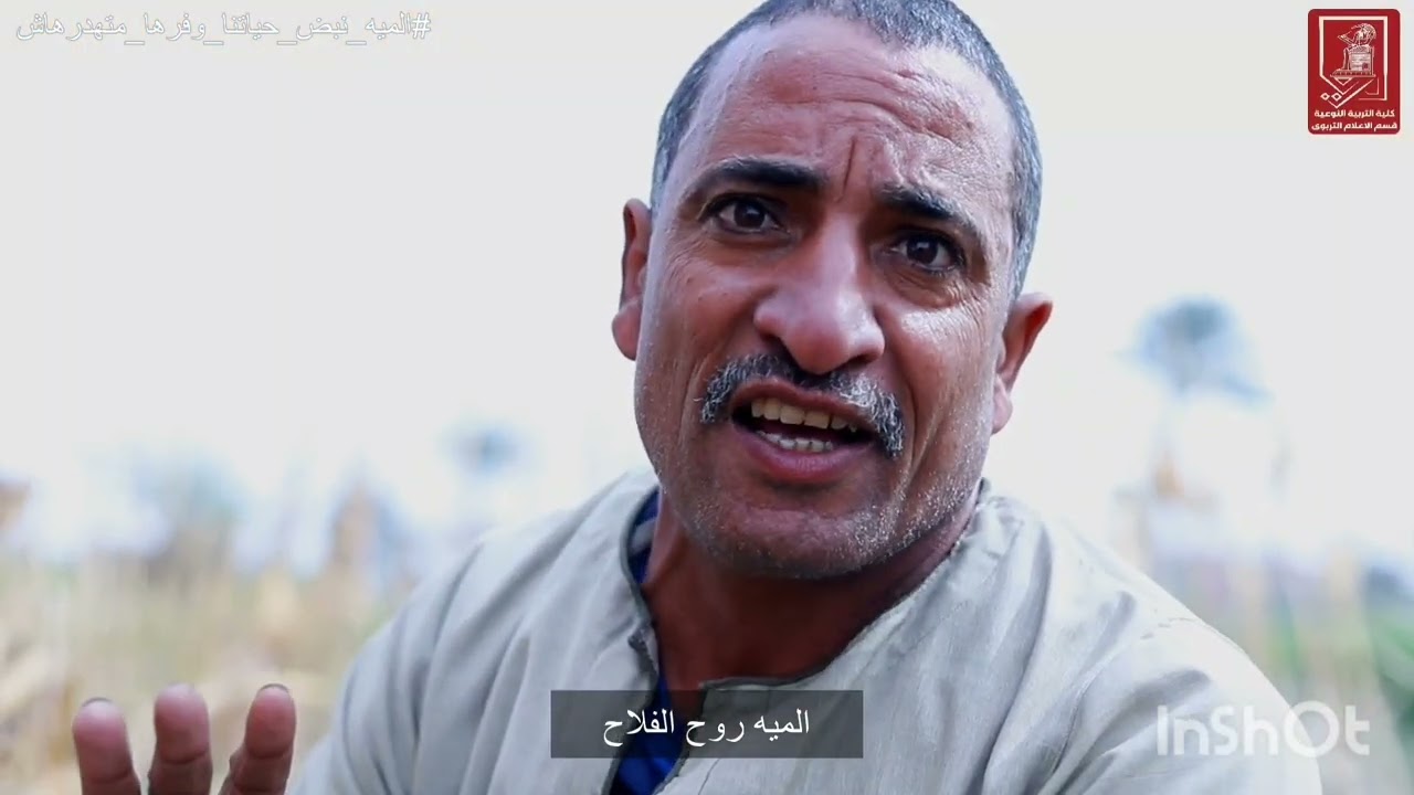 مشروع تخرج أغلى من الماس الفرقة الرابعة دفعة ٢٠٢٠ - إشراف أ.م.د/ ريهام أحمد زكى 