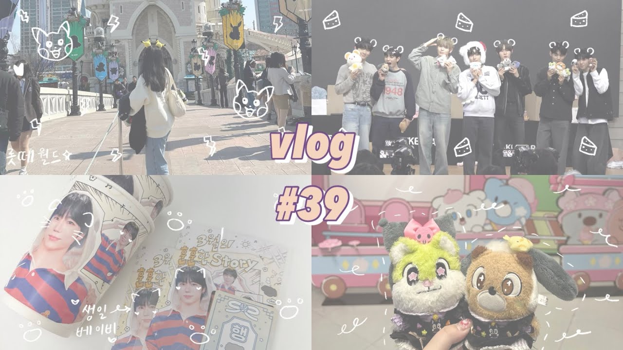 [VLOG] korea trip 🇰🇷 meeting evnne again and taehun's birthday cafe event