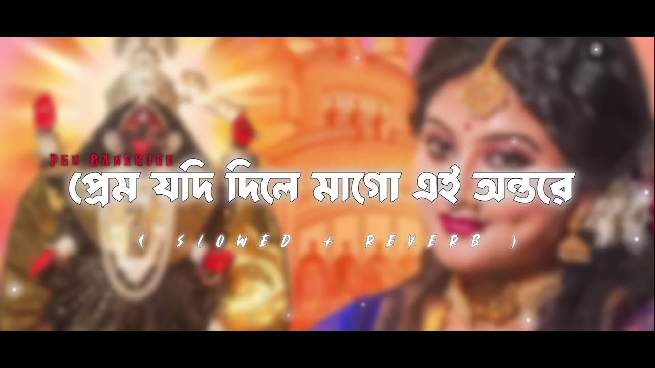 ##song #shortvideo জানতে ইচ্ছে করে মাগো 🫴#$$$ Krishna Adhikariy mamoni ##whowillbemylifepartnerta 
