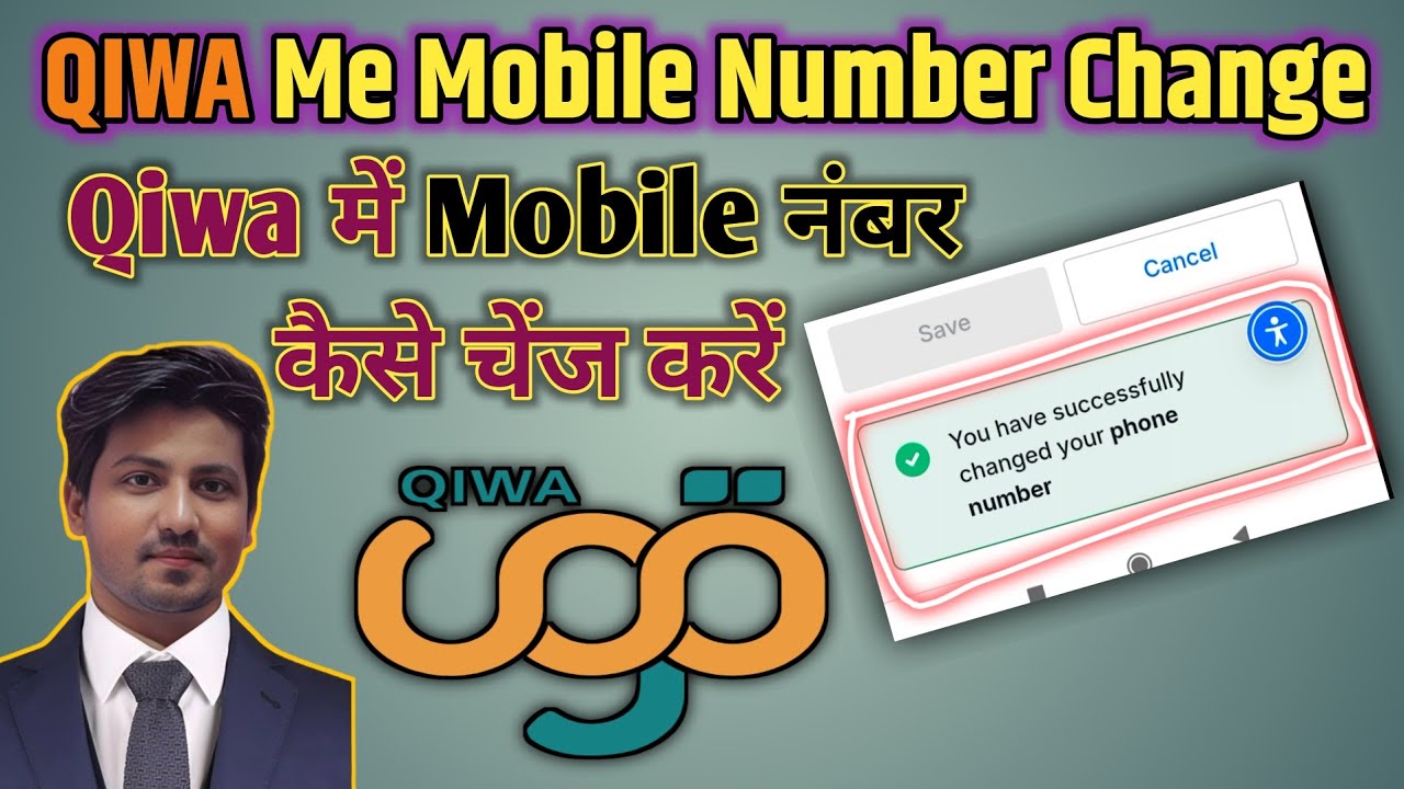 Qiwa Mobile Number Kaise Change Kare || How To Change Mobile Number In Qiwa | Mobile No. Update Qiwa