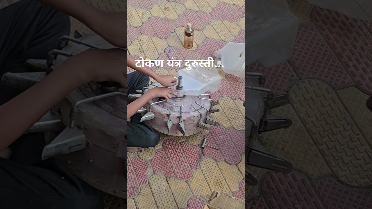 टोकण यंत्र..पेरणी यंत्र...seeder... विक्री व दुरूस्ती....#shots #vairalreels #farming