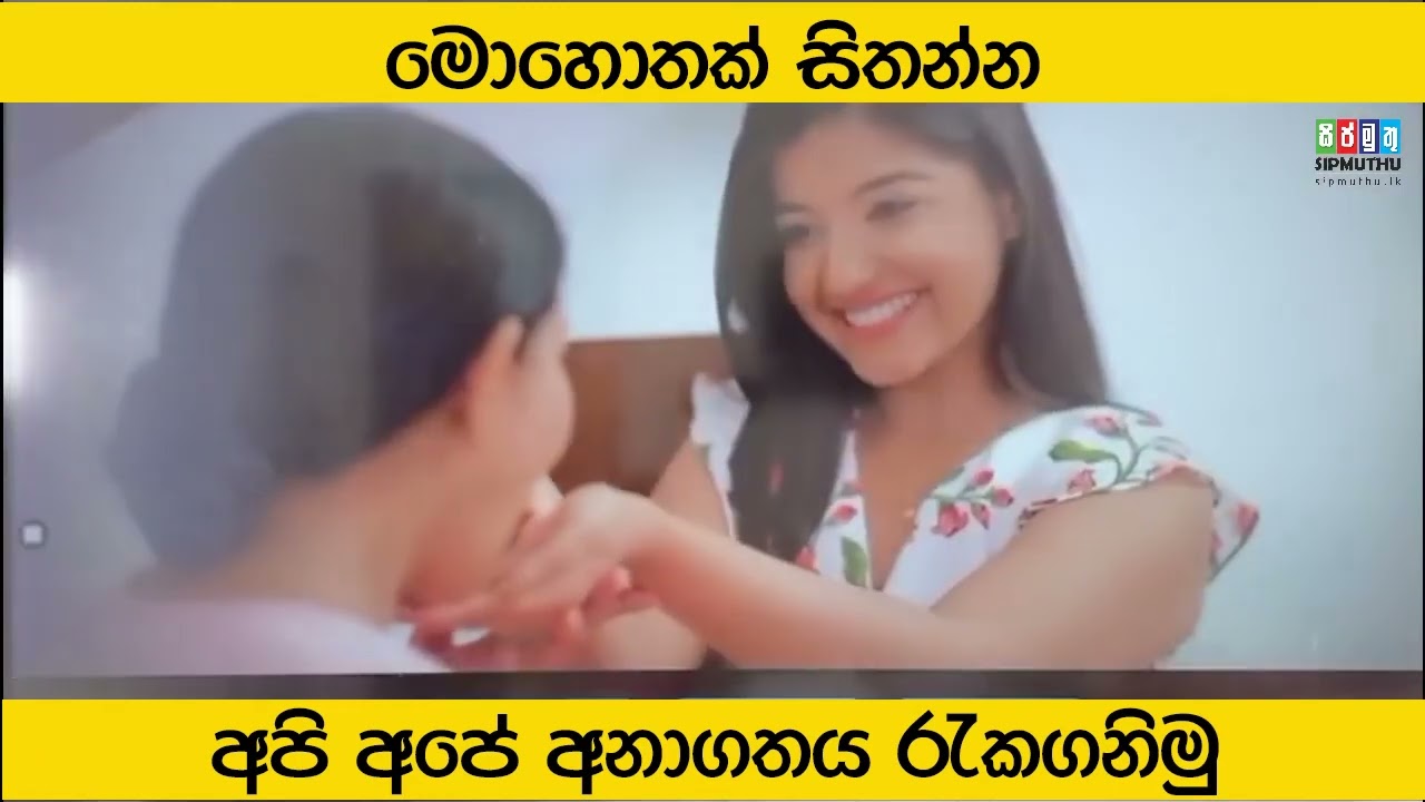 මැයි මස මාසික සම්මන්ත්‍රණය අතරතුර ක්‍රිෂාන්ත සර් ලබා දුන් විශේෂ උපදේශය | අතිශයින්ම වැඩිහිටියන්ට