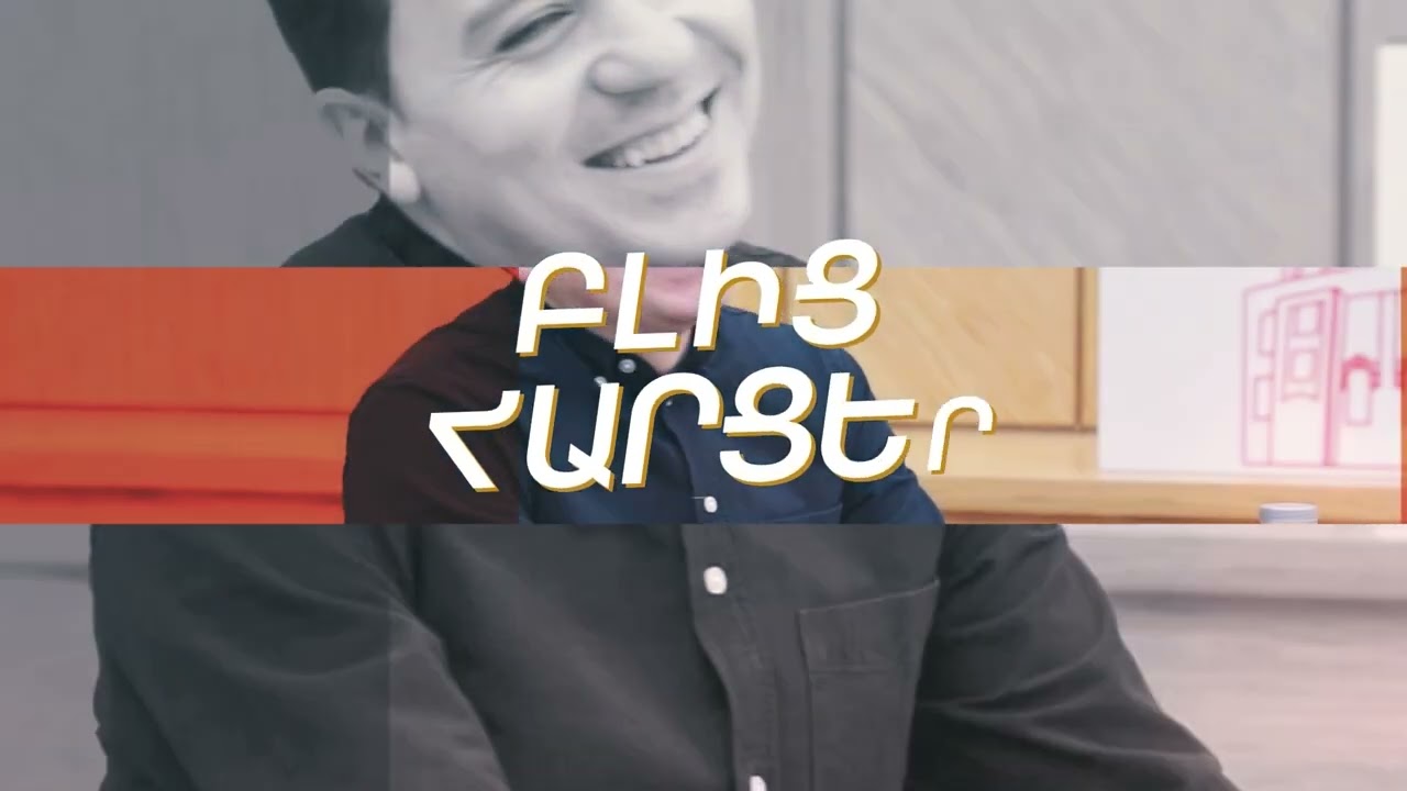 ASUEենք խոսենք | Ֆինանսներ ըստ ոլորտի