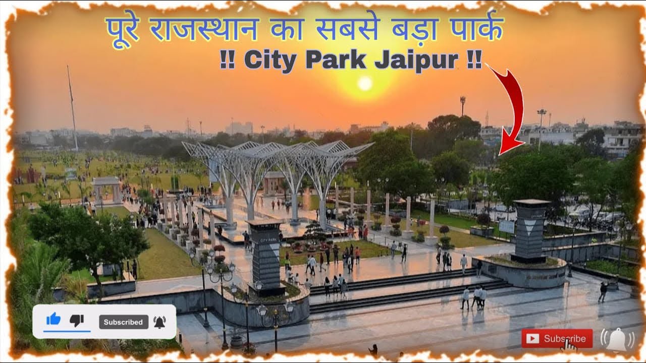 Rajasthan ka sabse bda park City Park Jaipur राजस्थान का सबसे बड़ा पार्क सिटी पार्क जयपुर #citypark 