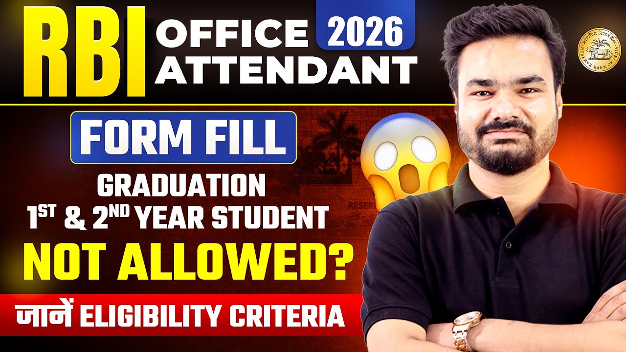 RBI Office Attendant 2026 | Eligibility Explained | 1st/2nd Year Students Apply?Complete Information